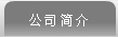 合肥骨科醫(yī)院 合肥骨科哪家醫(yī)院好 合肥中山醫(yī)院骨科
